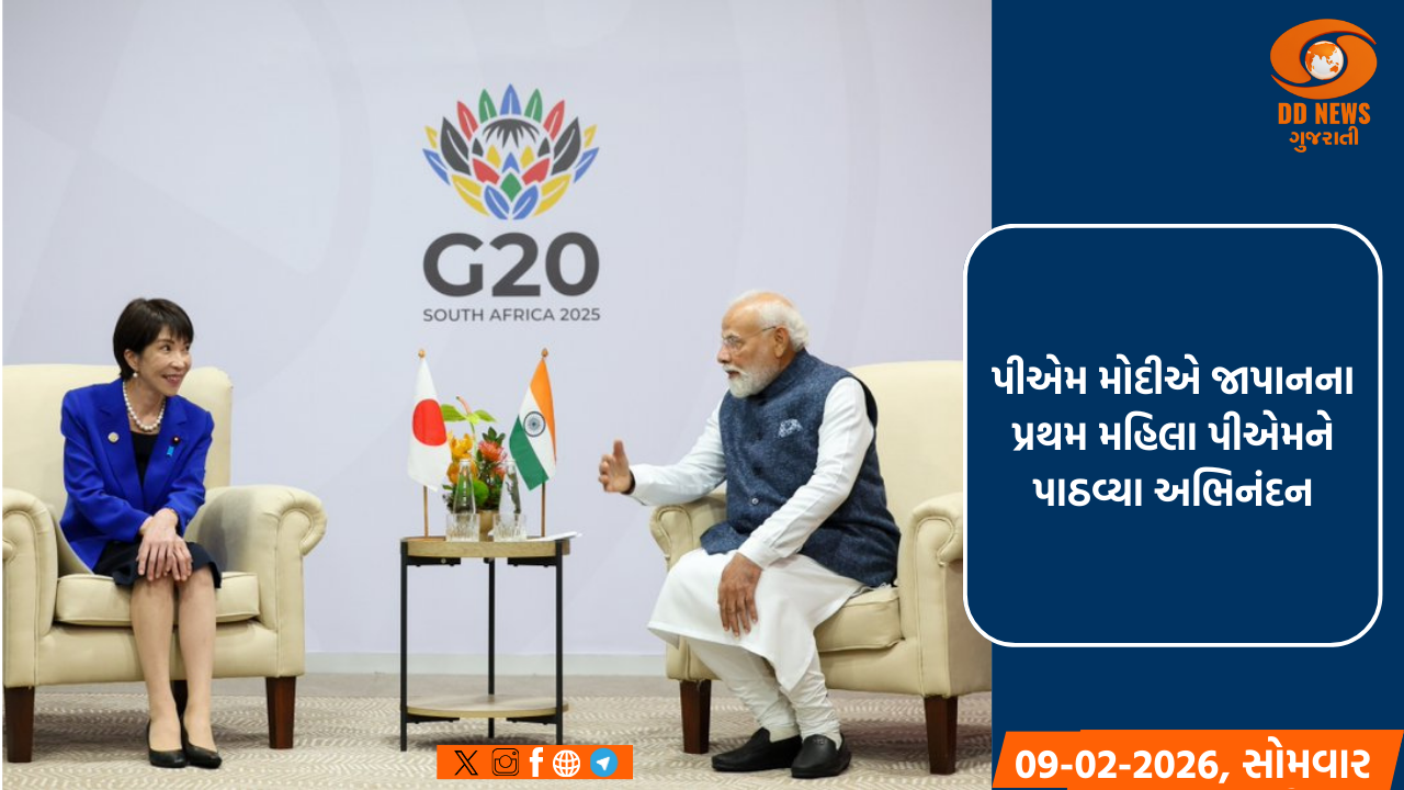 જાપાનમાં આવ્યો શક્તિશાળી ભૂકંપ, તીવ્રતા 6.7ની મપાઈ