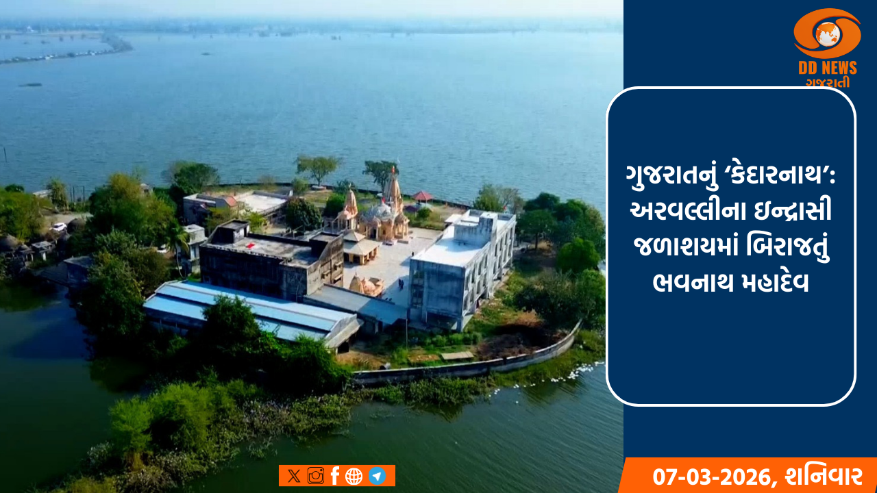 પવિત્ર કેદારનાથ અને યમુનોત્રી ધામના કપાટ આજે વૈદિક મંત્રોચ્ચાર સાથે બંધ