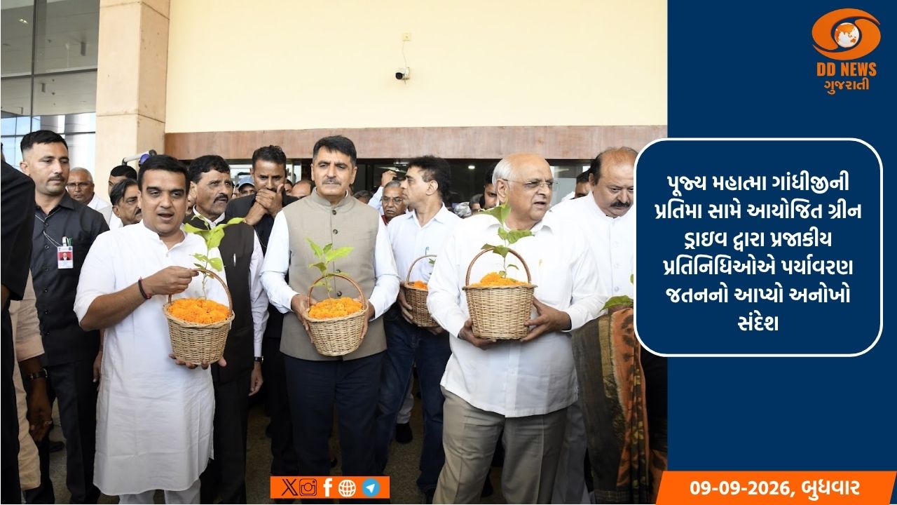 ગાંધીનગરમાં ‘એક પેડ માઁ કે નામ 3.0’ હેઠળ વૃક્ષારોપણ