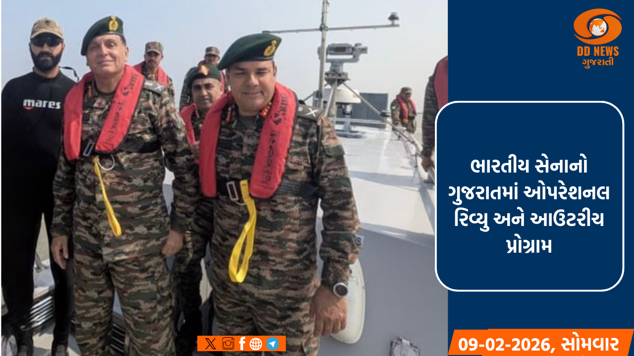 એક રિસર્ચ પેપેર અનુસાર કચ્છનું કંથકોટ જીઓ ટુરીઝમનું ધબકતું કેન્દ્ર બની શકે