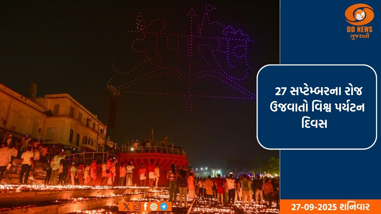 વડતાલ સ્વામિનારાયણ મંદિર ખાતે સ્વામિનારાયણ ભગવાન પ્રાગટ્ય દિનની ઉજવણી કરવામાં આવી