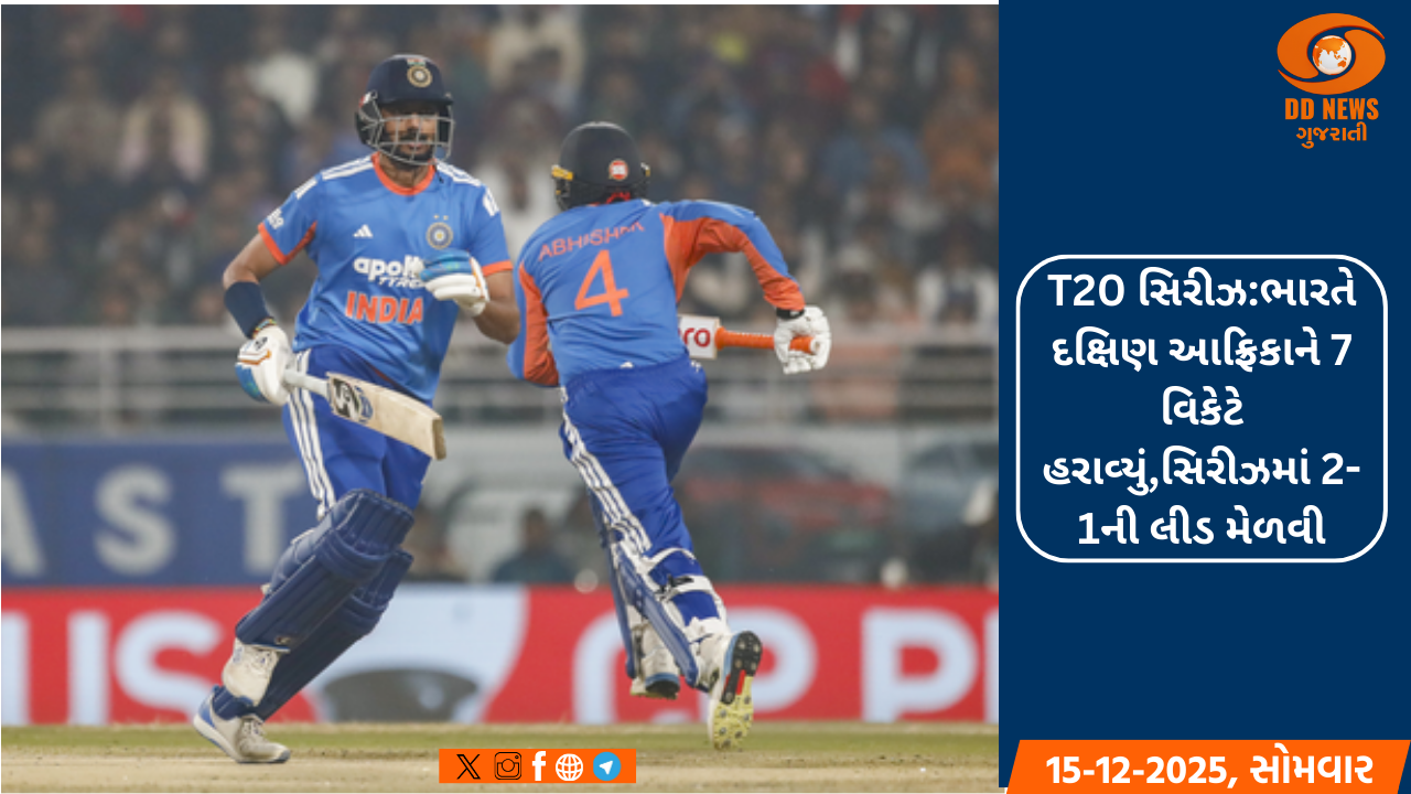 ભારતે T20માં ઓસ્ટ્રેલિયાને છ વિકેટે હરાવી 1-1થી બરાબરી કરી, કાલે હૈદરાબાદમાં રમાશે છેલ્લી મેચ