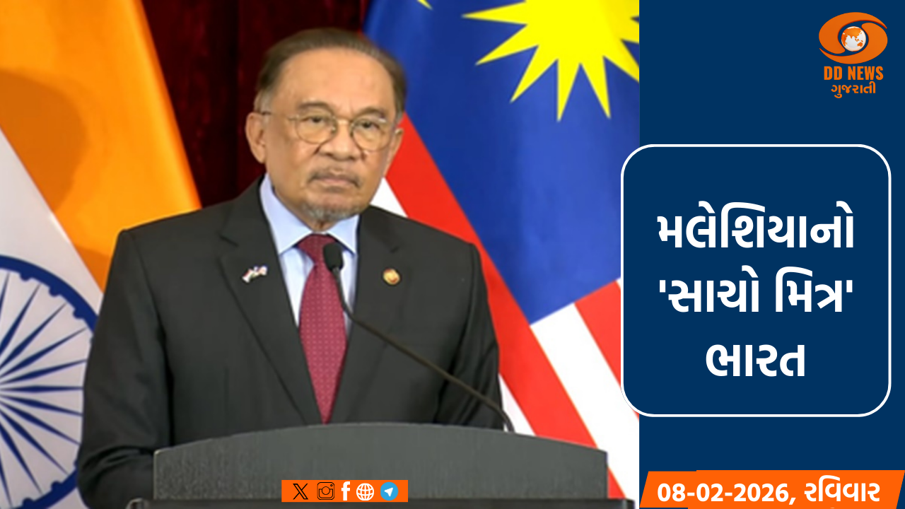 મલેશિયાના પ્રધાનમંત્રી અનવર ઈબ્રાહિમે પીએમ મોદીને ગણાવ્યા વિશ્વાસુ અને સાચા મિત્ર