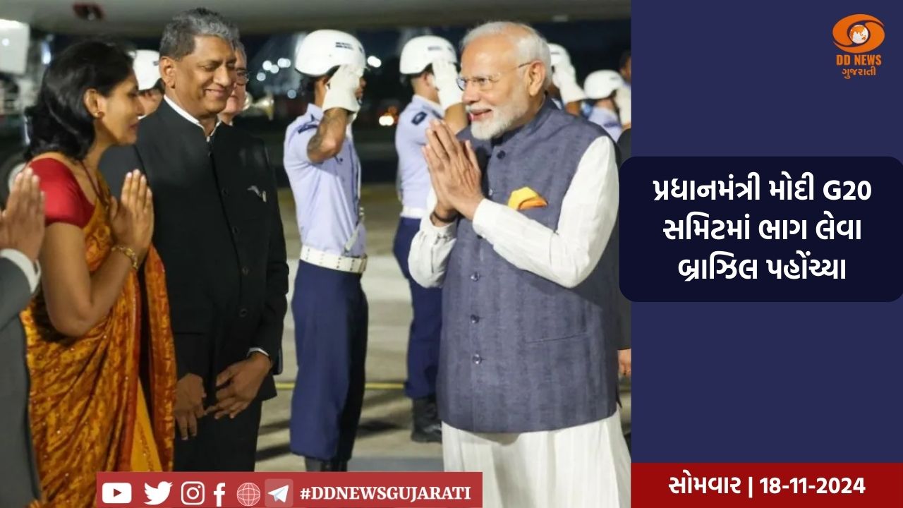 પ્રધાનમંત્રી નરેન્દ્ર મોદીએ ડોનાલ્ડ ટ્રમ્પ સાથે કરી ટેલિફોનિક વાતચીત