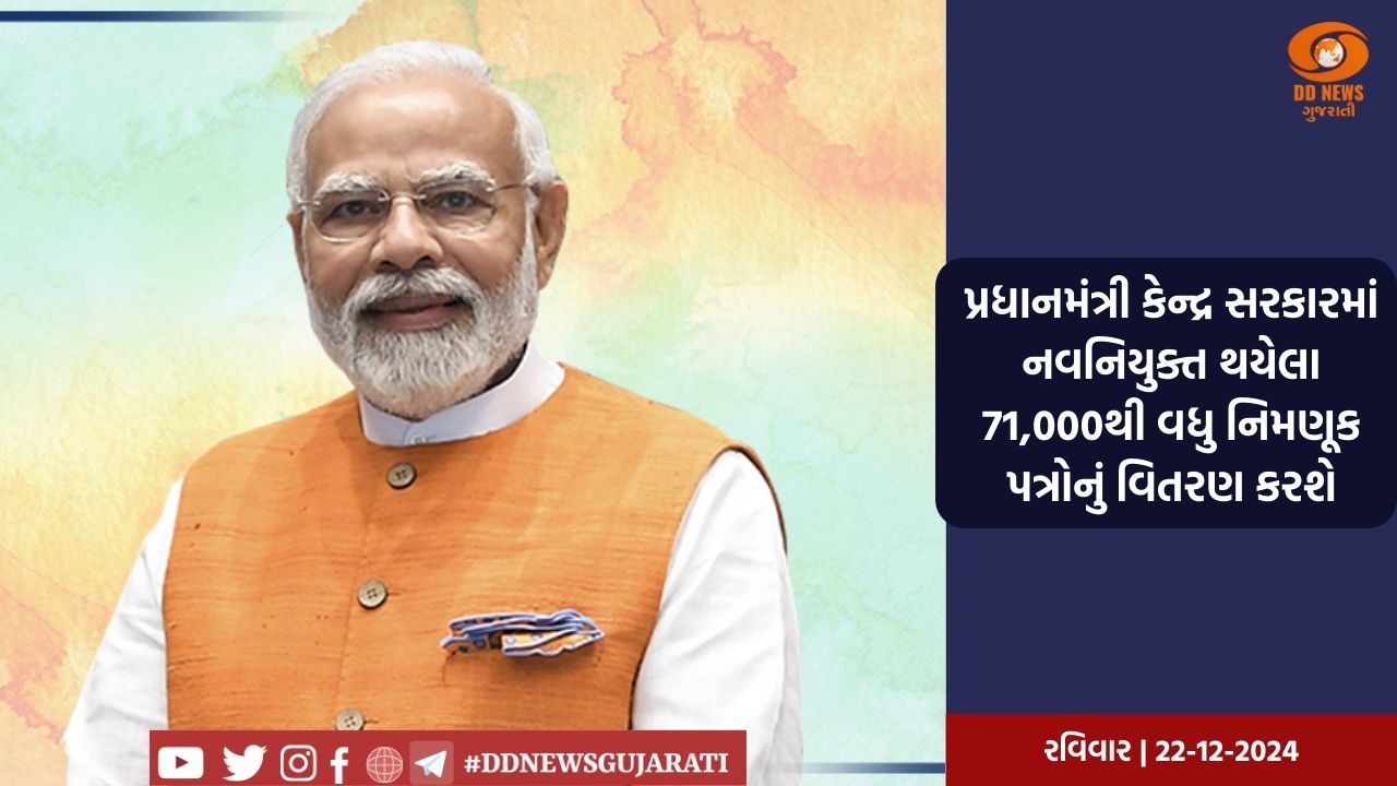 ચંદ્રયાન 2: ભાવુક થયાં ઈસરોના વડા, પ્રધાનમંત્રી મોદીને ભેટી રડી પડ્યાં