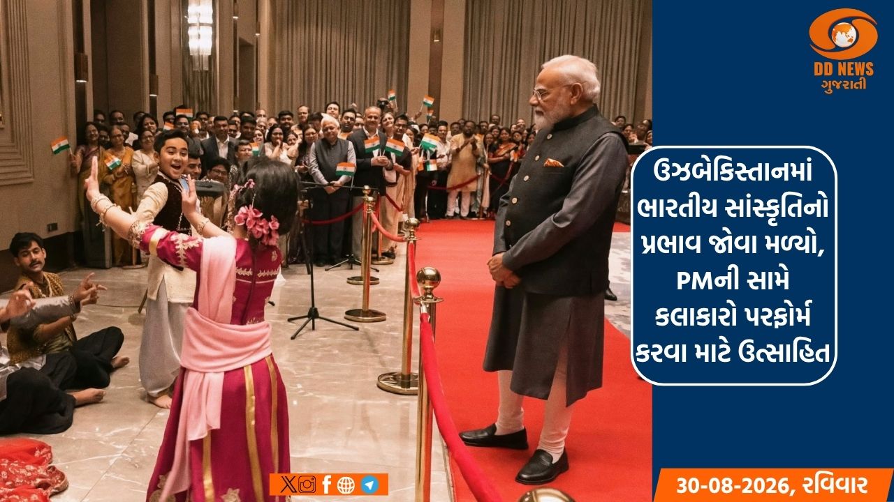 ઉઝબેકિસ્તાનમાં ભારતીય સાંસ્કૃતિનો પ્રભાવ જોવા મળ્યો, PMની સામે કલાકારો પરફોર્મ કરવા માટે ઉત્સાહિત