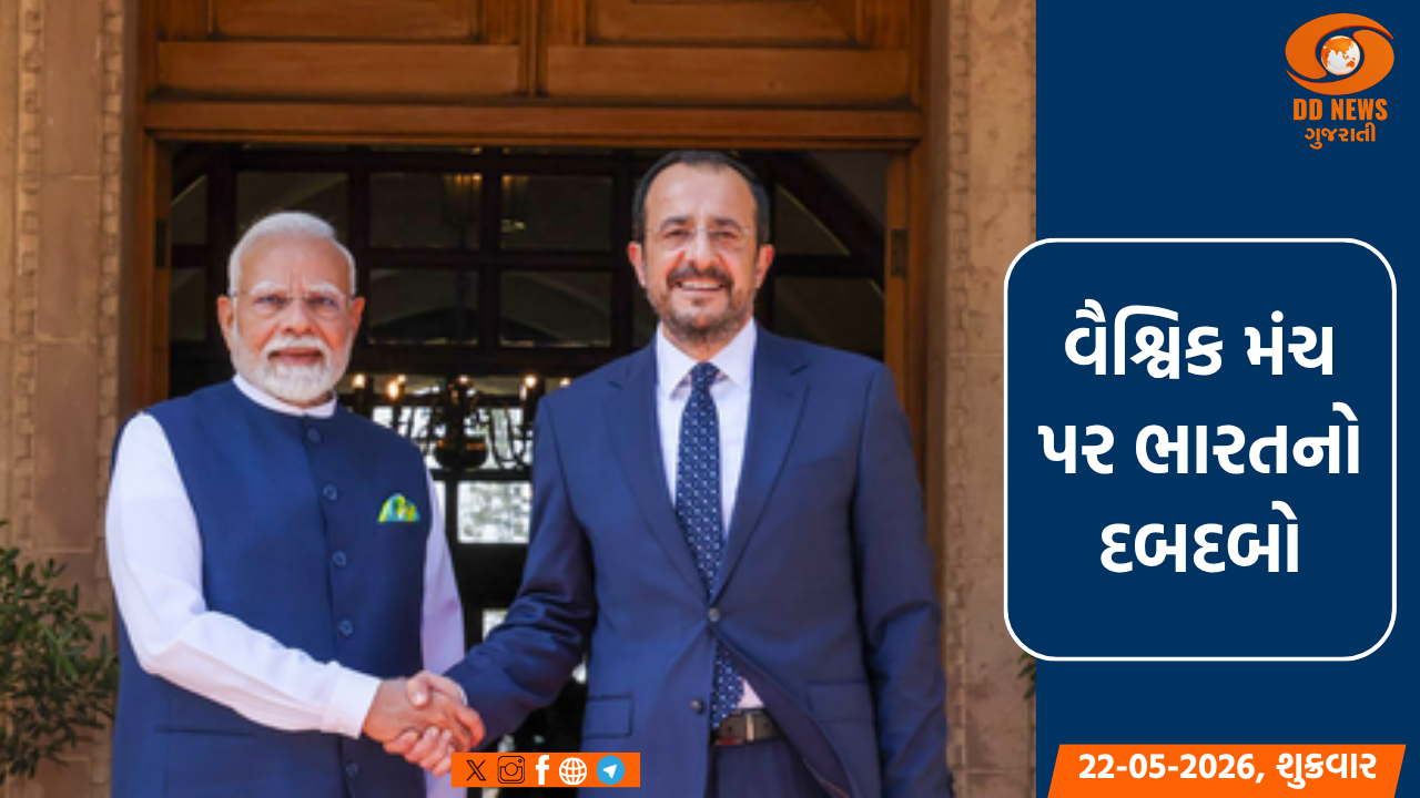 પ્રધાનમંત્રી નરેન્દ્ર મોદી 8મી તારીખે દેહરાદૂનમાં ઉત્તરાખંડ ગ્લોબલ ઈન્વેસ્ટર સમિટનું ઉદ્ઘાટન કરશે