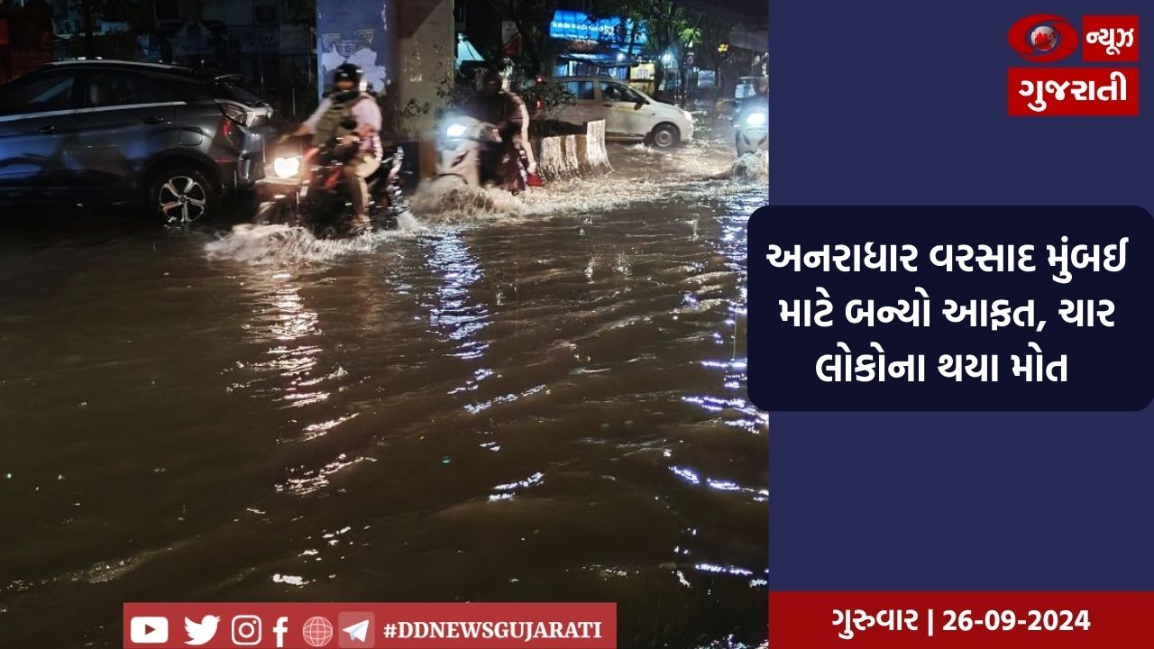 મુંબઈઃ આ વર્ષે લાલ બાગ ચા રાજાની સવારી નહિ નીકળે