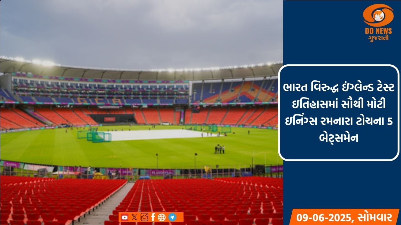 ભારત વિરુદ્ધ ઇંગ્લેન્ડ ટેસ્ટ ઇતિહાસમાં સૌથી મોટી ઇનિંગ્સ રમનારા ટોચના 5 બેટ્સમેન