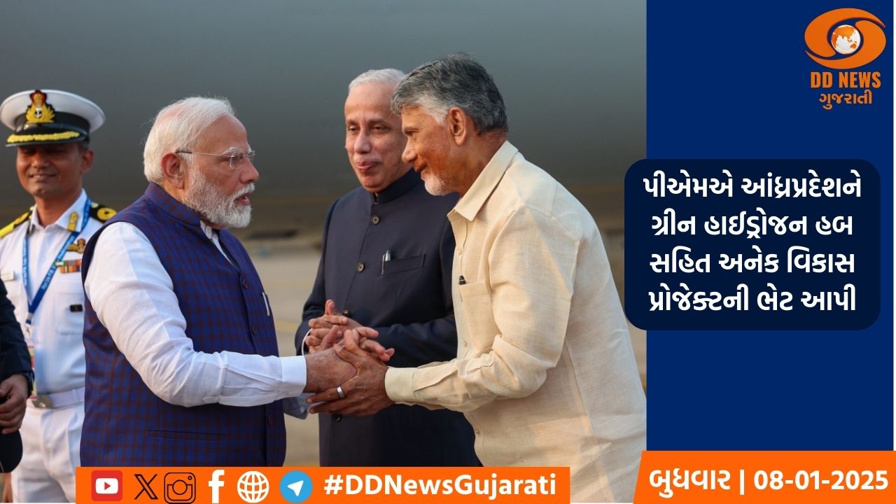 મે ગણેશ પુજામાં ભાગ લીધો તો કોંગ્રેસ અને તેની ઇકોસિસ્ટમના લોકો ગુસ્સે છે-મોદી