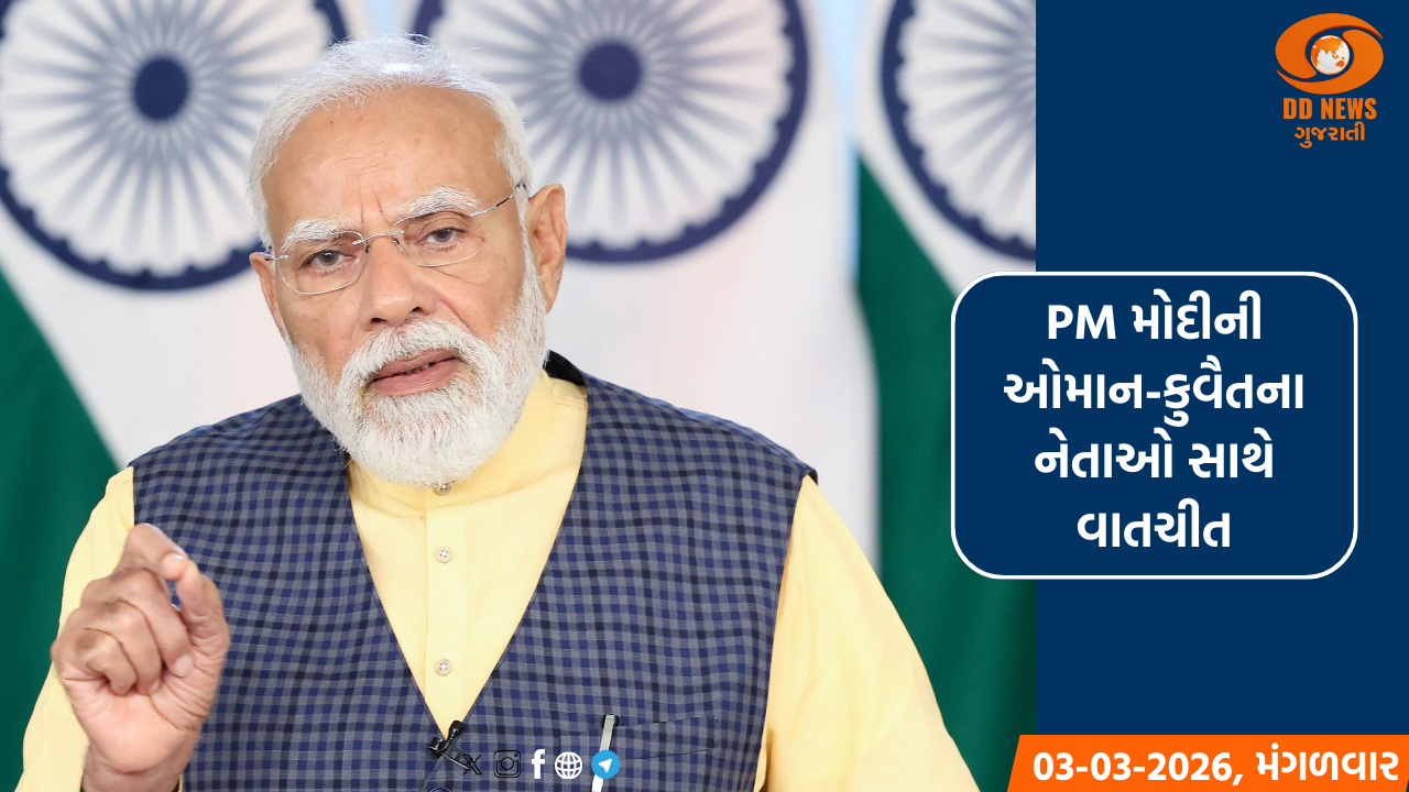 પીએમ મોદીએ ઓમાનના સુલતાન અને કુવૈતના ક્રાઉન પ્રિન્સ સાથે વાત કરી, તાજેતરના હુમલાઓ અંગે ચિંતા વ્યક્ત કરી