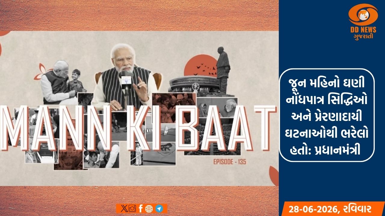 પીએમ મોદીએ ચંદ્રયાન-2ના લોન્ચિંગ પર ઈસરોને આપ્યા અભિનંદન