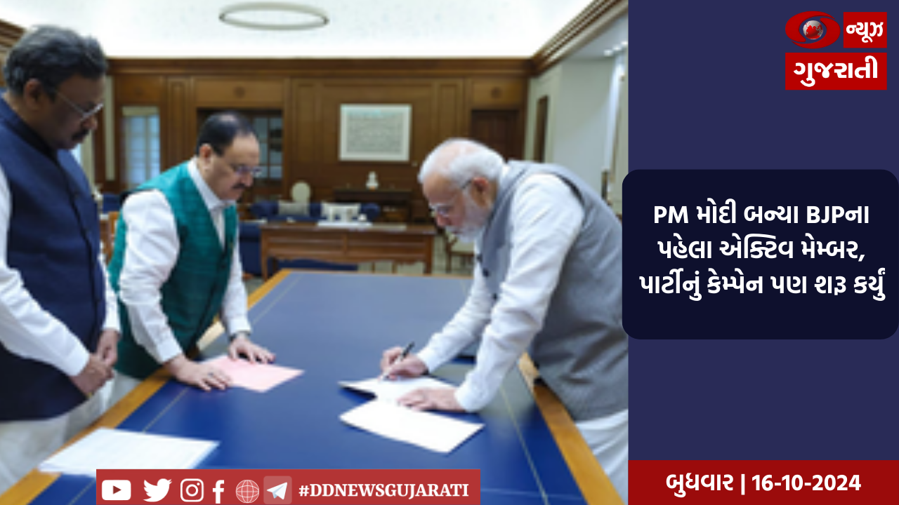 પ્રધાનમંત્રીએ SCO સભ્યો વચ્ચે છ ક્ષેત્રોમાં સહયોગ અને “હેલ્થ”નો મંત્ર આપ્યો