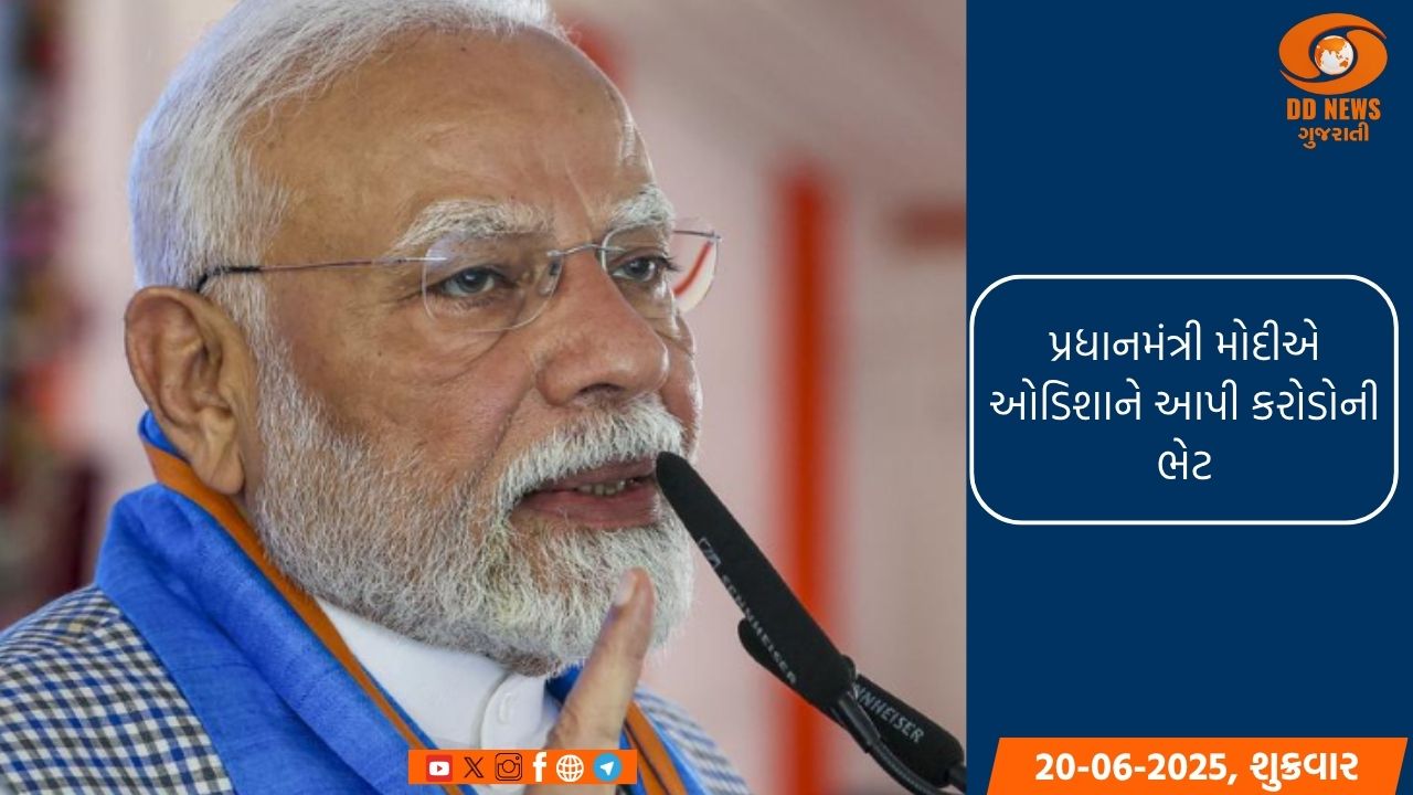જાપાનના ઓસાકામાં G-20 શિખર સંમેલન શરૂ
