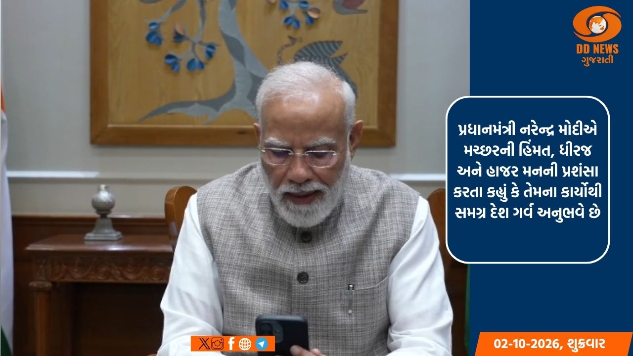 'એક છેલ્લો ધક્કો': કેપ્ટન સ્મિતે પ્રધાનમંત્રીને કહ્યું કે ઇજાઓ છતાં તેઓ કોકપીટના દરવાજા સુધી કેવી રીતે પહોંચ્યા