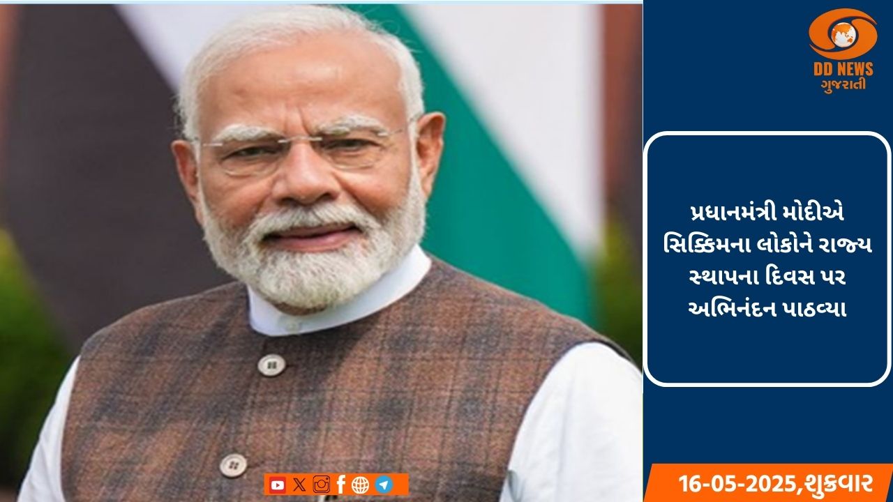 રૂસે પીએમ મોદીને આપ્યો રશિયાનો સર્વોચ્ચ નાગરિક પુરસ્કાર  સેન્ટ એંડ્રયૂ એવોર્ડ