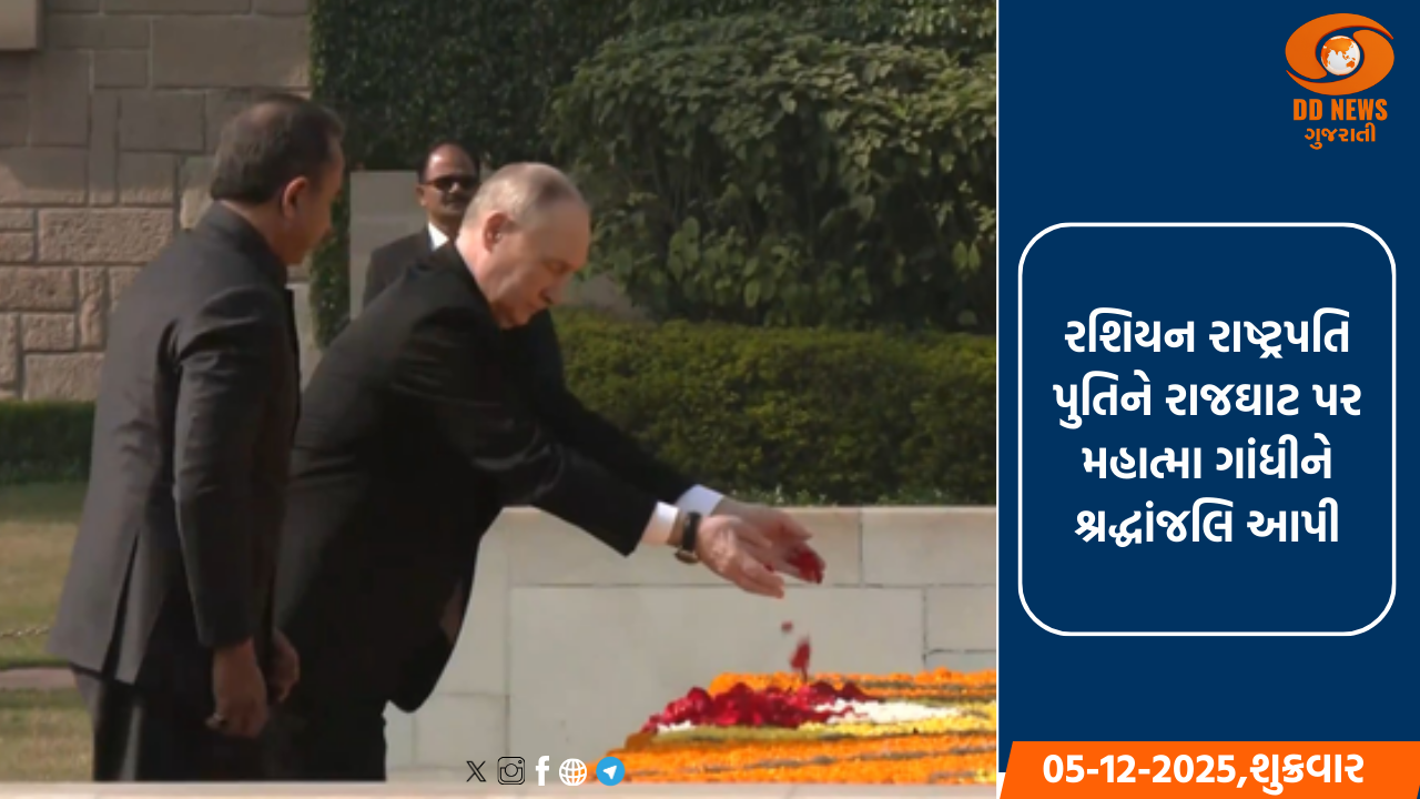 રશિયન રાષ્ટ્રપતિ પુતિન ભારતીય જહાજ 'તબર' પર સવાર થયા, ભારતનો માન્યો આભાર