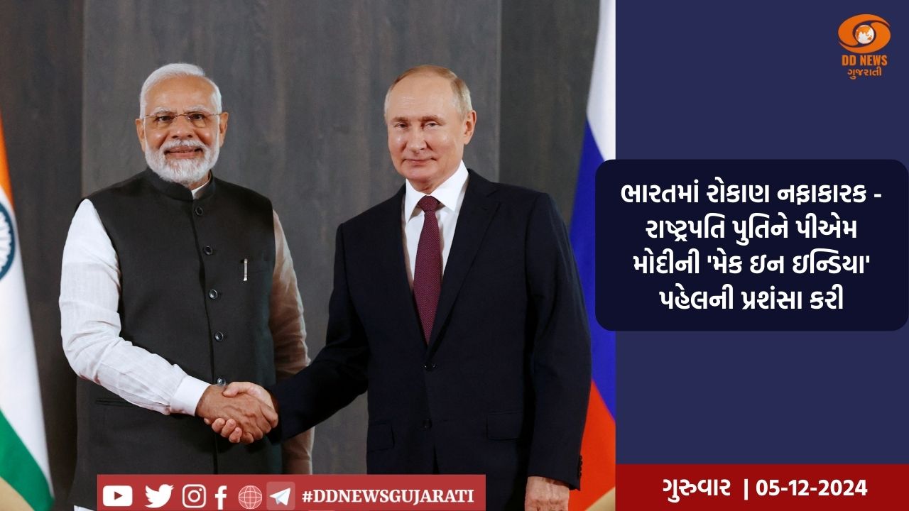 બ્રિટનના પ્રધાનમંત્રી બોરીસ જોન્સન આગામી સપ્તાહે રશિયાના રાષ્ટ્રપતિ વ્લાદિમીર પુતિન સાથે કરી શકે છે વાતચીત 