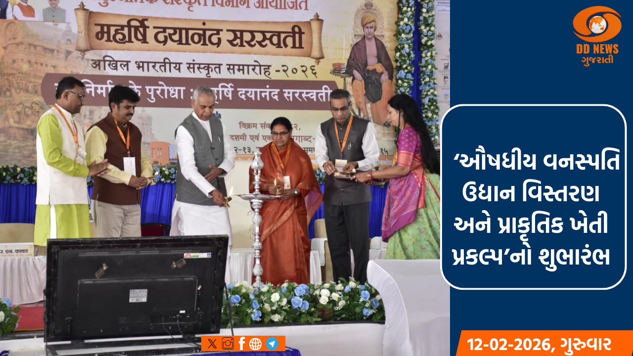 રાજ્યપાલ આચાર્ય દેવવ્રતએ મુખ્ય માહિતી કમિશનર અને 3 માહિતી કમિશનર્સને શપથ લેવડાવ્યા