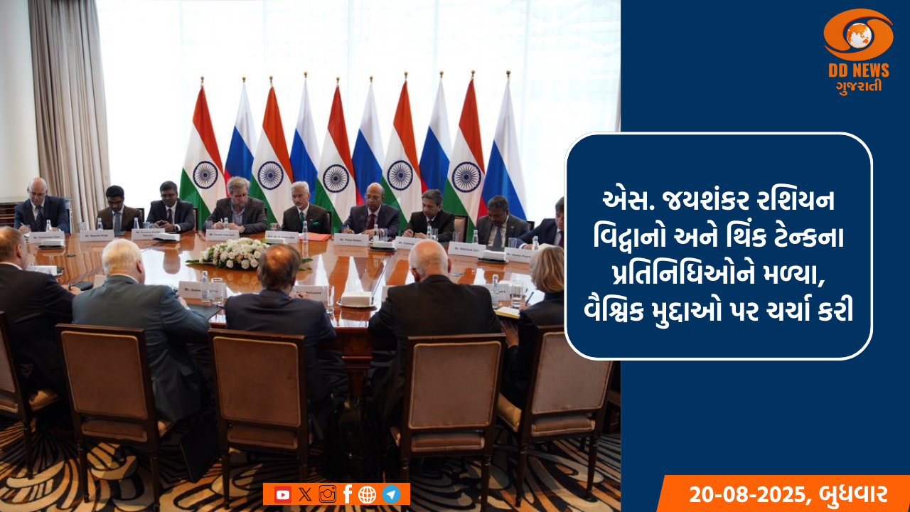 વિદેશમંત્રી ડૉ. એસ.જયશંકરે આતંકવાદ સામે ભારતના કડક વલણને દોહરાવતા કહ્યું, સરહદ પાર આતંકવાદને કોઈ પણ ભોગે નહીં કરાય સહન