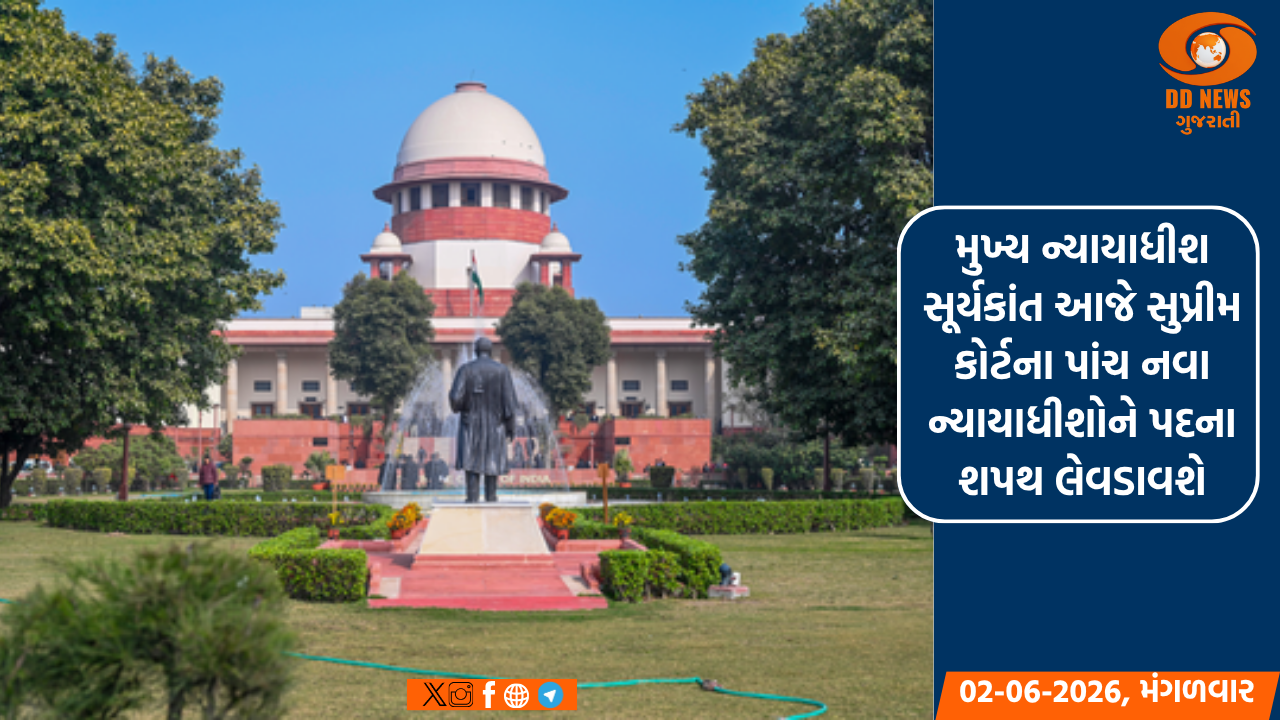 ઈલેક્ટોરલ બોન્ડની માન્યતા અંગે સુપ્રીમ કોર્ટનો નિર્ણય, SBIને તેનું વેચાણ બંધ કરવા જણાવ્યું