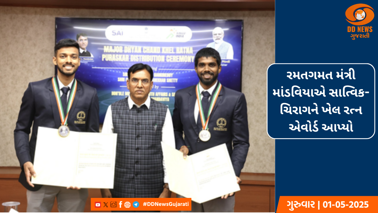 યુરો કપમાં આજથી થશે રાઉન્ડ ઓફ 16 ના નોકઆઉટ મુકાબલાનો પ્રારંભ