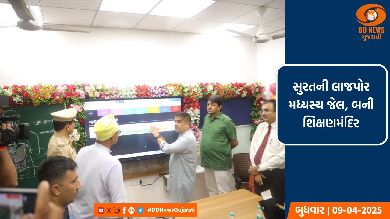 સુરતના સરથાણા વિસ્તારના એક કોચિંગ ક્લાસમાં શોર્ટ સર્કીટને કારણે આગ. 15 થી વધુ લોકોના મૃત્યુ