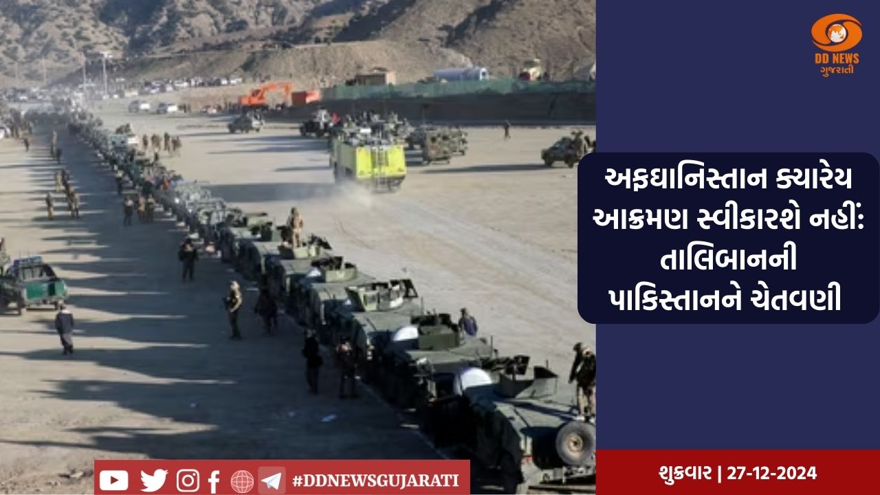 અફઘાનિસ્તાનઃ તાલિબાન-અફઘાન દળોની સભામાં બ્લાસ્ટ, 25ના મોત