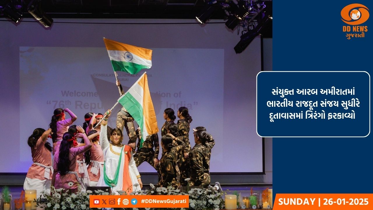 UAEએ ભારતીય નાગરિકોની સ્વદેશ વાપસી માટેના પ્રયાસો ઝડપી કર્યા
